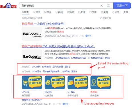 baidu ppc|baidu ads.